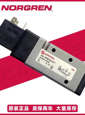 NORGREN诺冠电磁阀V61B313A-A212J A213J A218J A219J 24V/220V