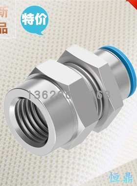 FESTO 费斯托 穿板式快插接头 153169 QSSF-3/8-10-B 153170