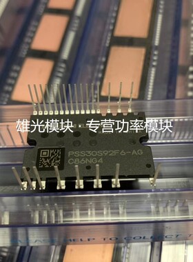 空调模块PSS30S92F6-A PSS30S92F6-AG 35S92F6-AG 30S92E6-AG