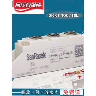 可控硅模块SKKT106/16E SKKT92 SKKT57 SKKT72 SKKD SKKHSKKT106B