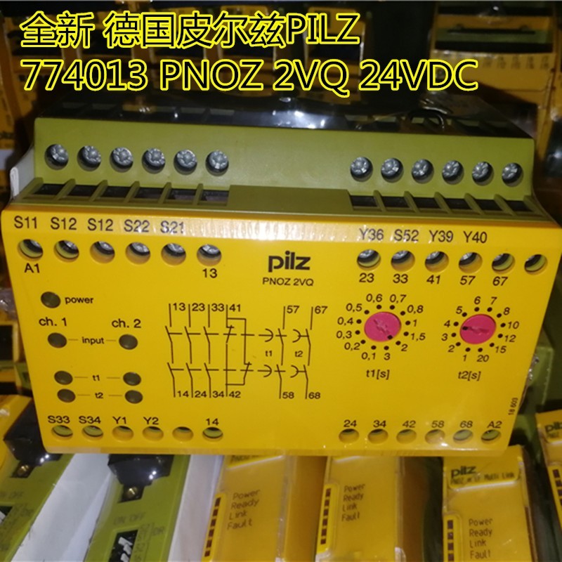 pilz德国皮尔兹 774013 PNOZ 2VQ 24VDC 现货包邮