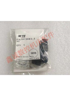 发那科日本原装电机插头 小功率电机6芯插座 1473063-2动力线插头