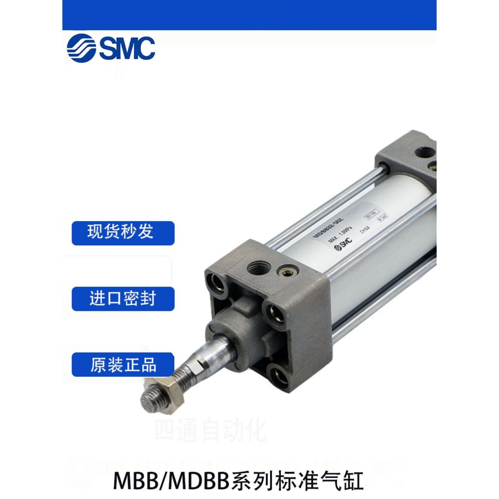 SMC标准气缸MDBB32/40/50/63-25/75/100/125/150/175/200/346890Z