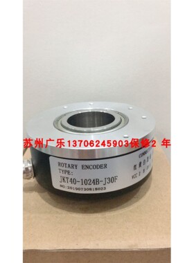 JKT30-1024B-J30F ITD40A4Y114-512HBXKR1.5S20 编码器苏州广乐