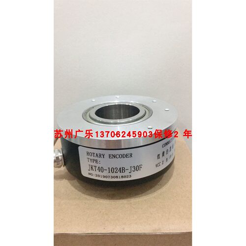 JKT30-1024B-J30F ITD40A4Y114-512HBXKR1.5S20 编码器苏州广乐