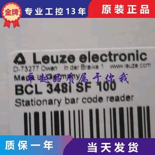 LEUZE劳易测BCL 14D 50126781全新原装 GSU S12 100 348I 66.3