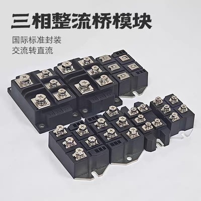 全新直拍 MDS-100A1600V 150A1600V 200A1800V 300A1600V MDS400A
