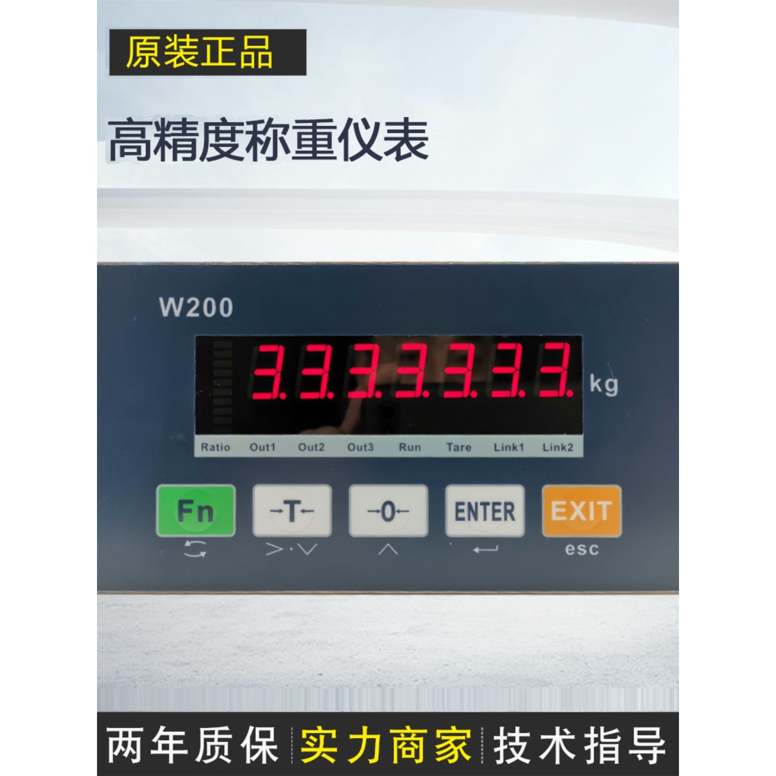 定量配料智能称重控制仪表KH200W以太网口TCP/IP网络接口PROFINET