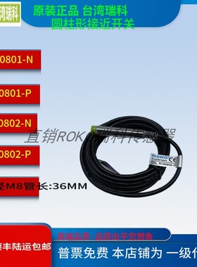 SCS0801-N/N2/P/P2 SCS0802-N/N2/P/P2/NL/PL SCS0801-NL/PL