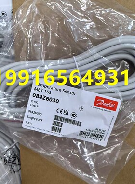 MBT153电缆式温度传感器084Z2077 084Z6030 084Z6032丹佛斯Danfos