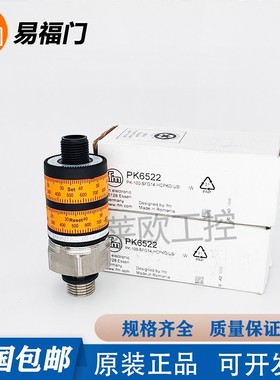 易福门PK6522/PK6520/PK6521/PK6524/PK6530/PK6531压力传感器IFM