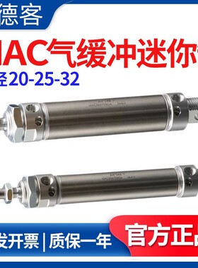 亚德客气缓冲不锈钢迷你气缸MAC20/25/32X50XX75X100X150X200SCA