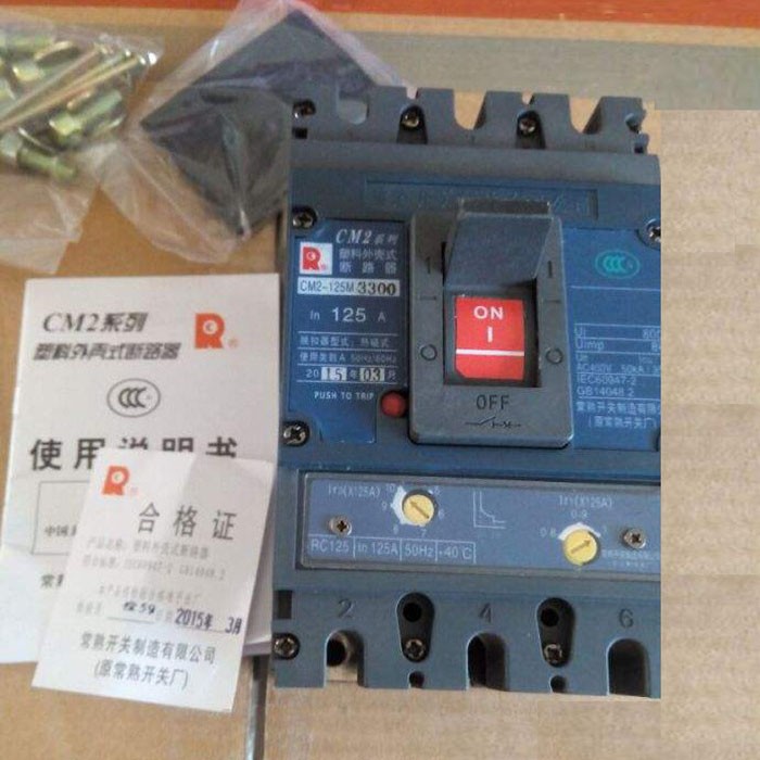 常熟塑壳断路器 CM2- 225M 125L 400M 63A100A 200A 3P 空气开关
