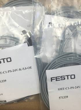 德国 FESTO接近开关SMT-C1-PS-24V-K-5.0-OE 571339 571342正品