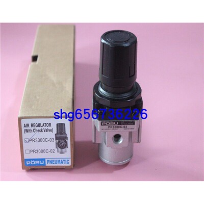 PR3000C-03原装正品台湾POSU调压阀 PR3000C-03KW减压阀 减压器