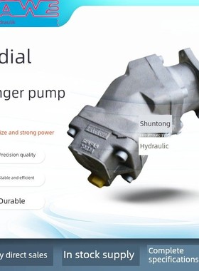 HAWE油泵SAP-064R胜凡SAP-047R-N-DL4-L35-S0S哈威柱塞泵SAP-084