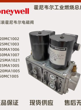 VQ420MC1002 VQ425MC1003 VQ440MA1006 VQ450MA1007燃气电磁阀