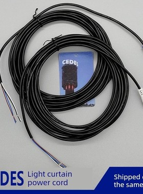 CEDES光幕信号线用于日立三菱巨人通力奥的斯电梯112019