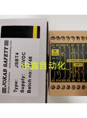 JSBT4 24VDC JSBR4全新原装JOKAB SAFETY佳可保安全继电器询价