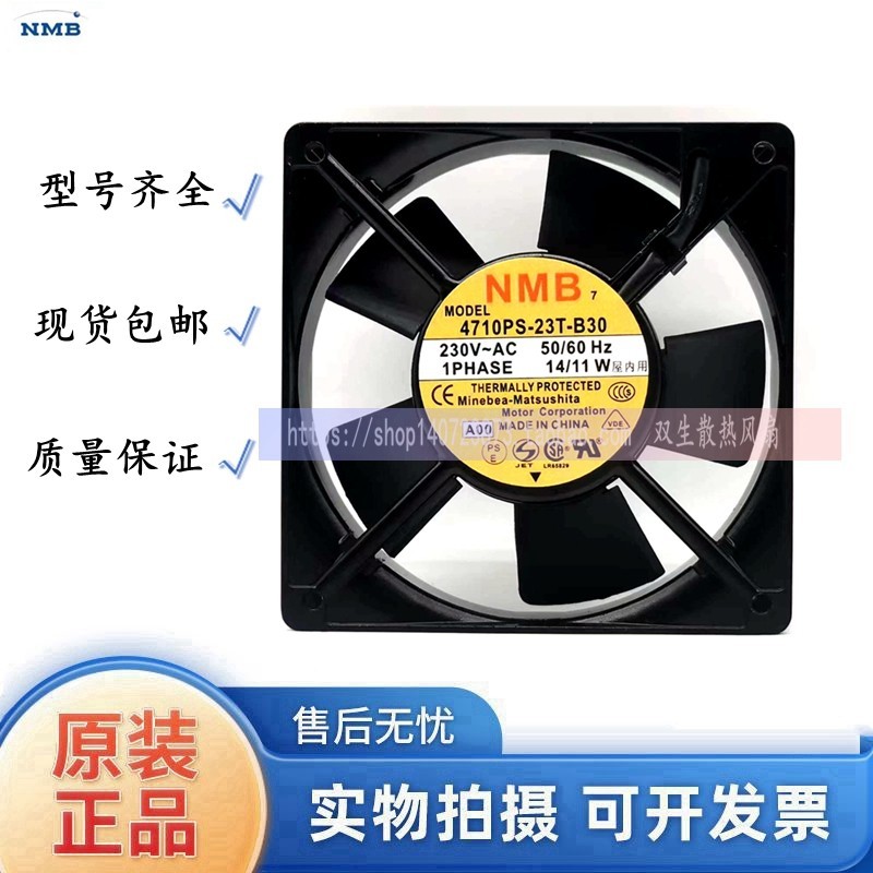 原装正品 日本NMB 4710PS-20T/22T/23T-B30/23T-B3A 220V散热风扇