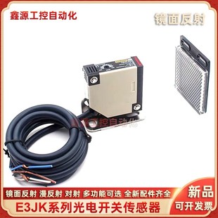 R4M1 S200M1 DS30M1 DS100M1 5DM1 E3JK 光电开关传感器E3JK