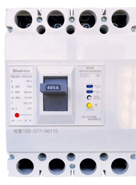 上海人民RMCM1L漏电断路器三相四线塑壳漏电保护开关4P400A4P250A