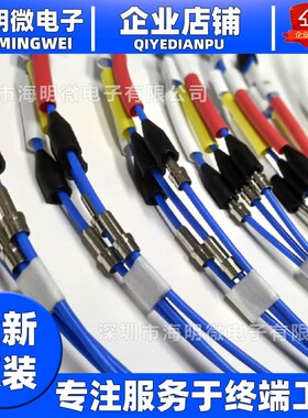 美国 PCB三轴加速度传感器线缆010G10/010G20/010G30/034G20