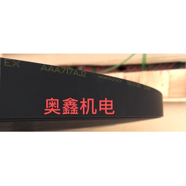 AAA717AJ2/AAA717AM2奥的斯曳引钢带 GEN2主机钢带AAA717AM2/