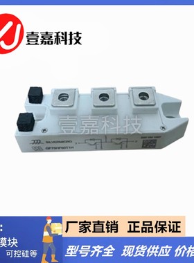 全新原装GF75HF60T1H GT75HF60T1H功率IGBT模块驱动逆变模块