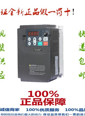 变频器 AC60-T3-3R7G/5R5P 380V 适配电机3.7KW