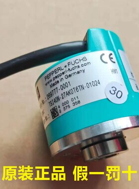 倍加福编码器TSI40N-27AK0T6TN-01024德国P+F增量旋转编码器 现货