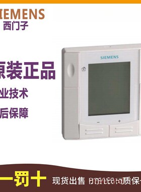 西门子QAA1181.FWSC正品SIEMENS房间单元中央空调液晶温控器开关