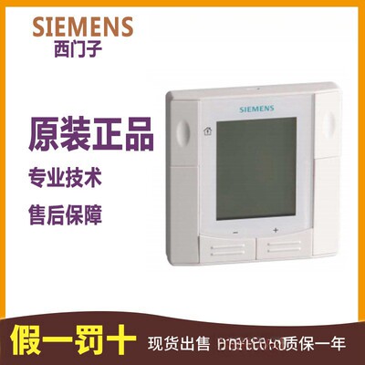 西门子QAA1181.FWSC正品SIEMENS房间单元中央空调液晶温控器开关