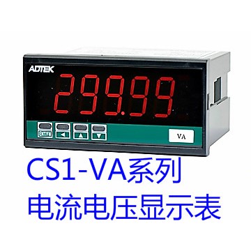ADTEK铨盛CS1-VA-AV5-N-A,CS1-VA-AA7-I-A,CS1-VA-AV3/AA8-I-ADL