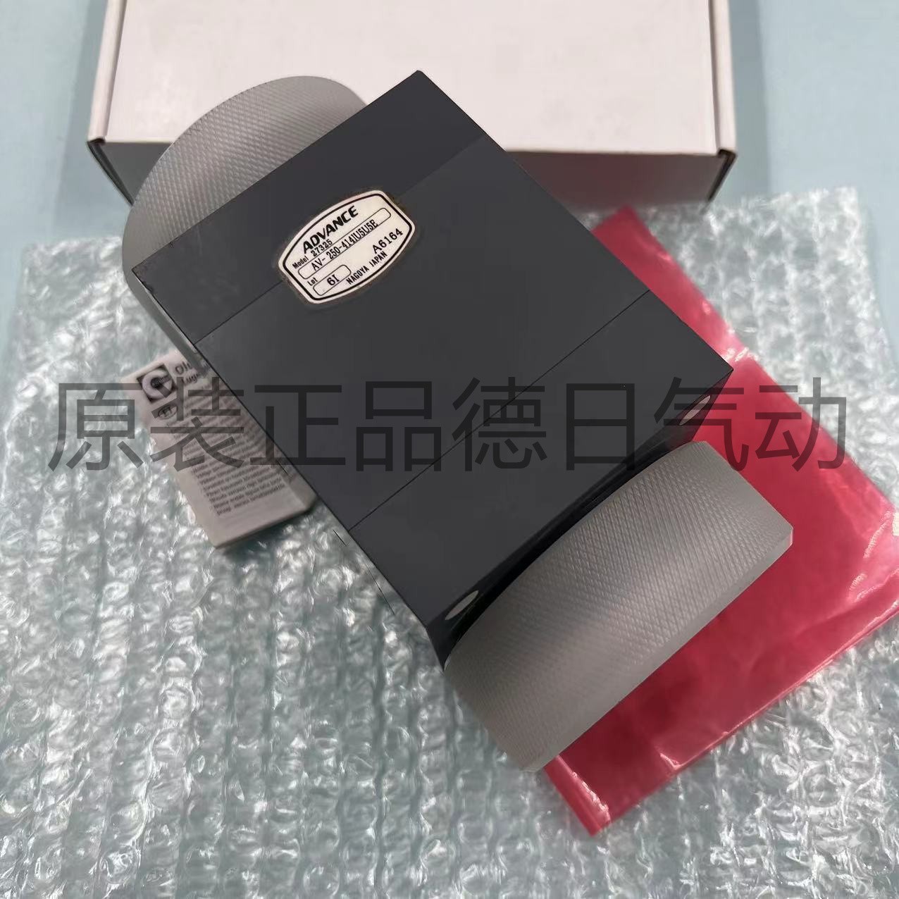 日本原装正品安德旺斯ADVANCE排水阀 AV-250-414IU5U5E 现货销售