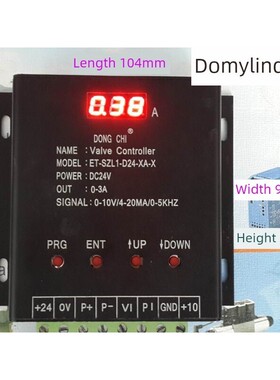 数字式比例阀控制器ET-SZL1-D24-XA比例放大器ET-SZG1--ET-KJ-D24