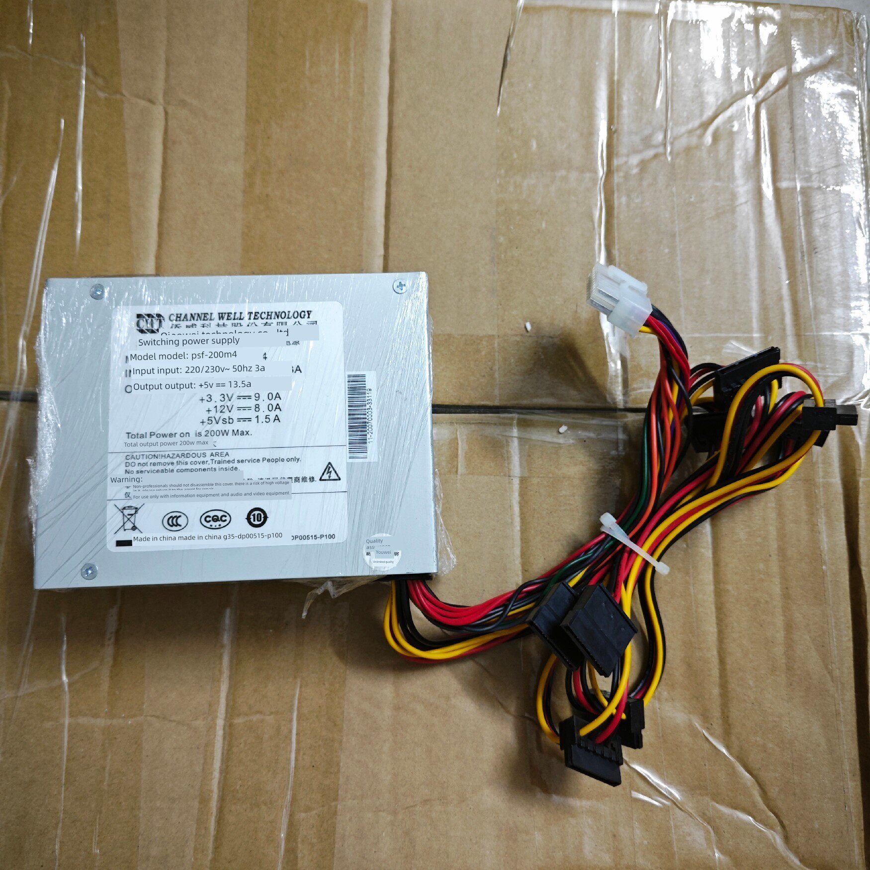 全新Cwt侨威Psf-200M4正品8632海康威视监控录像机纯原装主机开关