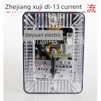 浙江旭继电器Dl-13 Dl-11电流继电器6A 10A 20A 50A100A2A j-131