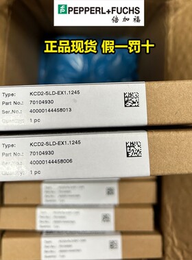 倍加福安全栅KCD2-SLD-EX1.1245德国P+F全新正品现货