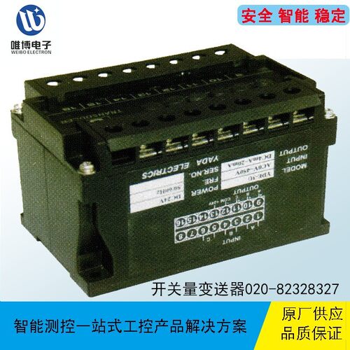 YDE-31/YDE-3U/WPE-3I/WPE-3I /YDE-3I-A2-P2-O2/YDE-3U-V2-P2-O2