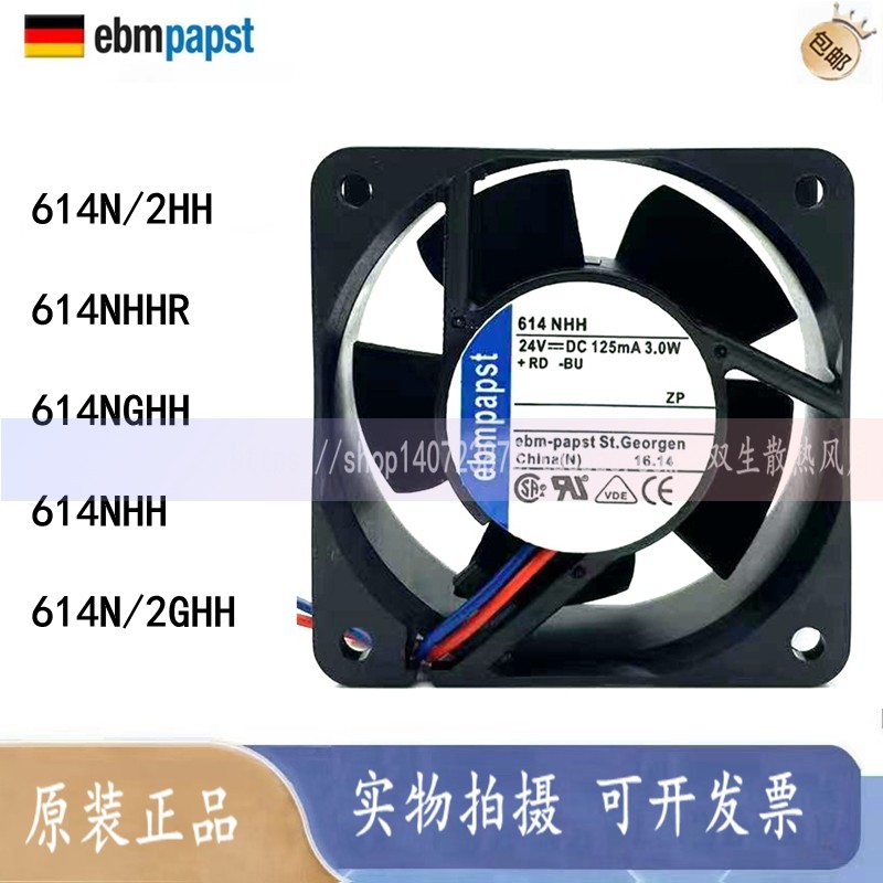 typ ebmpapst 614N/2HH 614N/HHR 614NGHH/NHH 24V 6CM 散热风扇