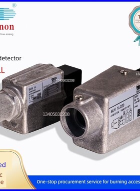 广州施能SINON UV紫外探头传感器 烧嘴火焰监测器SUV1L SUV1M