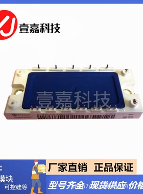 模块BSM15GD120DN2 BSM10GD120DN2 BSM25GD120DN2 BSM50GD120DN2