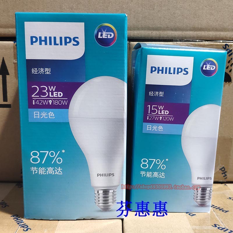 PHILIPS飞利浦LED球泡23W白光15日光色螺口E27节能室内经济型6500