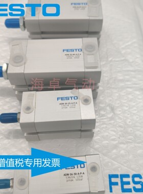 FESTO气缸 ADNGF/ADN-12-16-20-25-32-40-50-60-80-90-100-A-P-A
