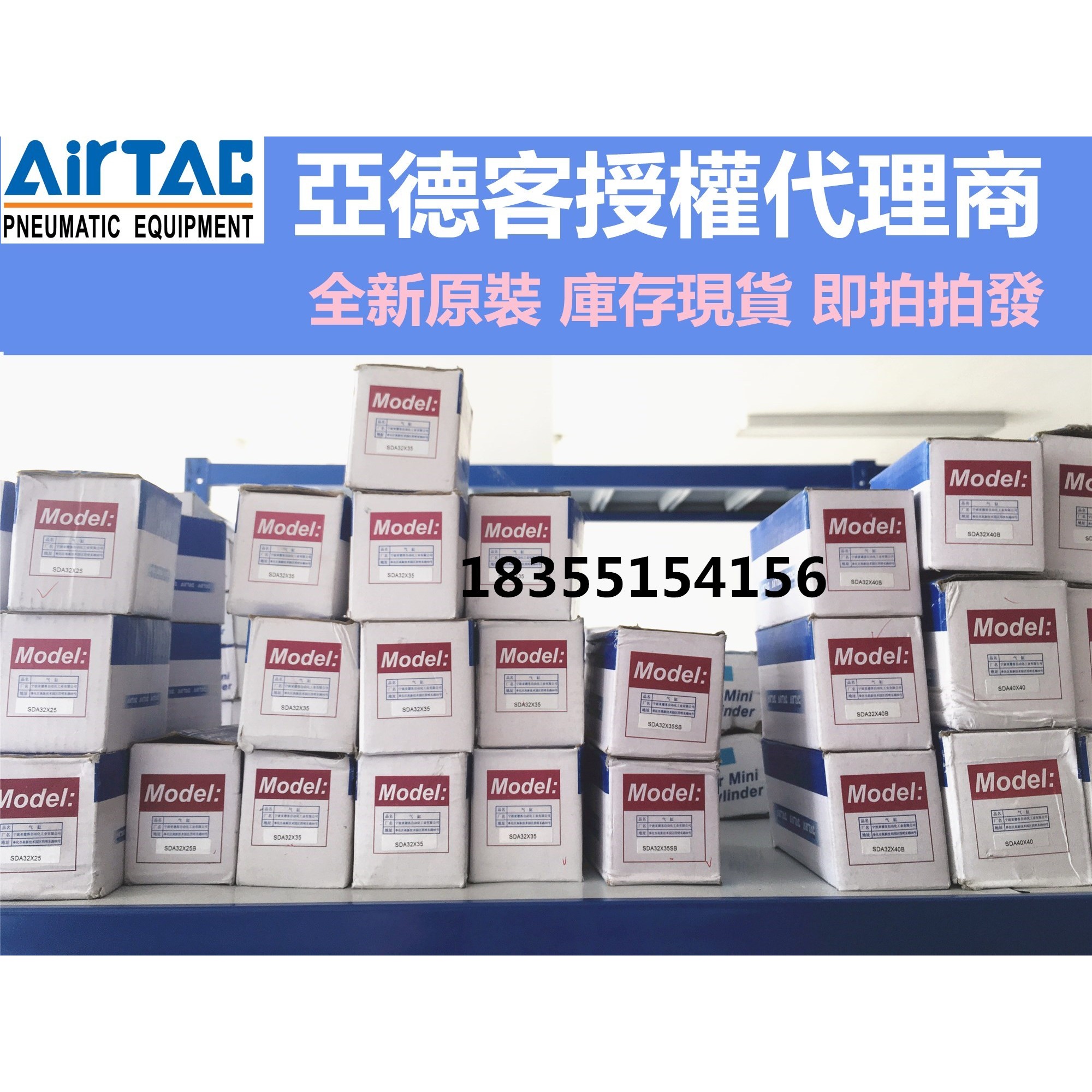 全新正品亚德客气缸SDA50X25SB/SDA50X100现货