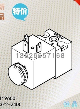 气动电磁阀 119600 MDH-3/2-24DC 全新销售