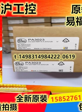 易福门PA3060 PA3024 PA3023 PA9020 PA9021 PA3521 PA3528PA3524