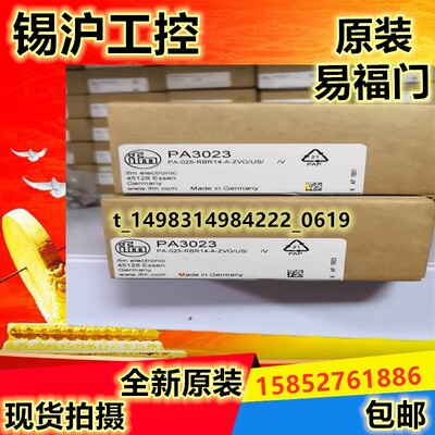 易福门PA3060 PA3024 PA3023 PA9020 PA9021 PA3521 PA3528PA3524