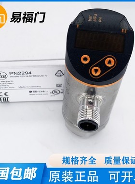 易福门PN2221/PN2223/PN2220/PN2224/PN2222/PN2169/2209全新IFM